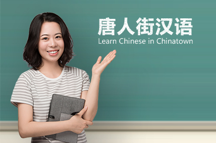 EveryDay Chinese Free Lessons